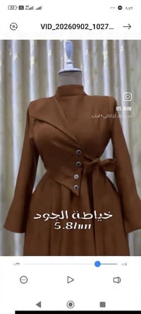 ثوب • ٣٨ و٤٠ • يخبل