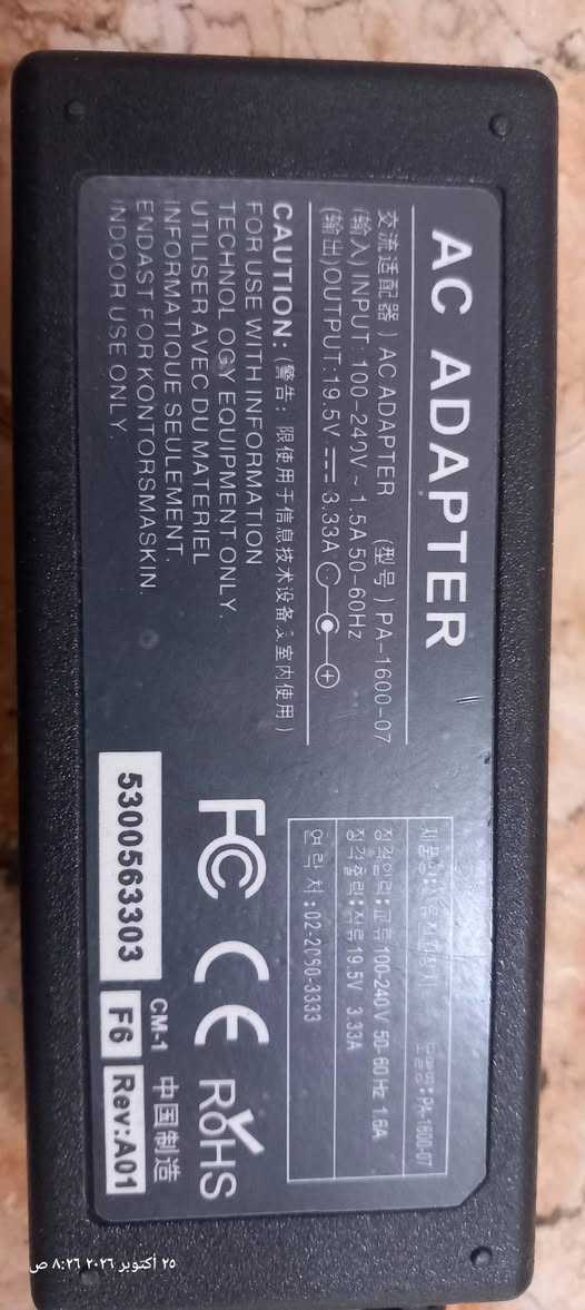 شواحن حاسبات • 20V 3.25A • قطعتين