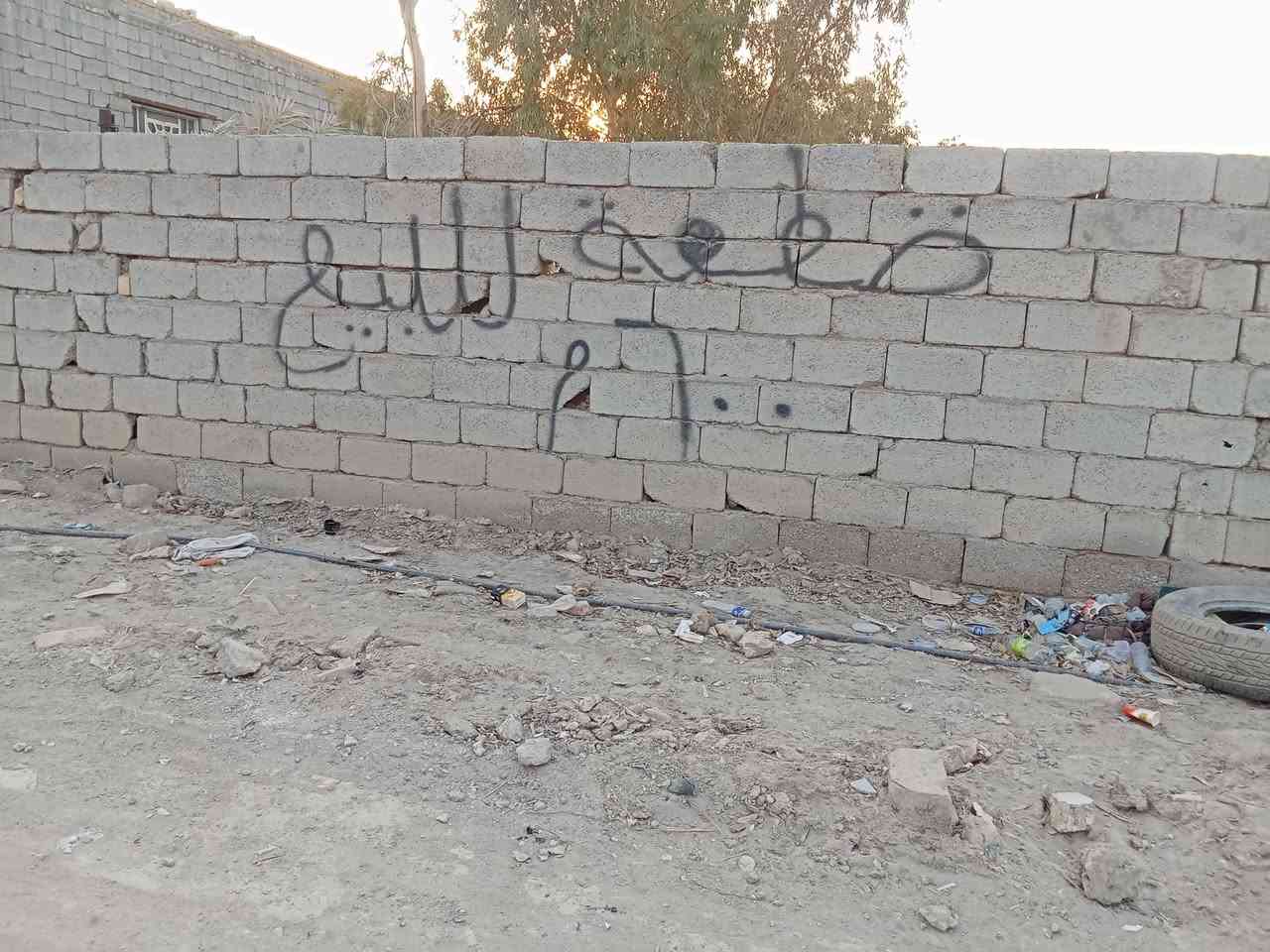 السلام عليكم قطعه ارض زراعي للبيع مساحه 600  عرض 12 ونزال 50
تحتوي على عدد من انواع انخيل وشجره بمبر 2 
الناصريه مدينه الصدر خلف روف سيد ذهب منطقه سكينه اكثر من 600  بيت متوفر ماء كهرباء وشارع سبيس اتصال على ارقم ***********

