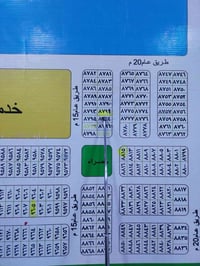 حي الموظفين • طابو صرف • ١٠٠م