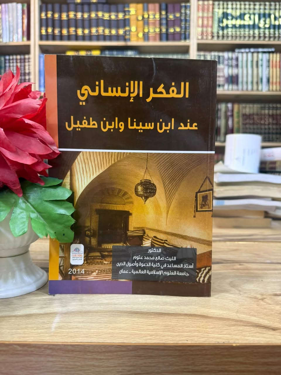 بدون تفاصيل • أغراض شخصية • للبيع