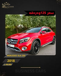 مرسيدس GLA • ٢٠١٨ • ٩٨٠٠٠ كم