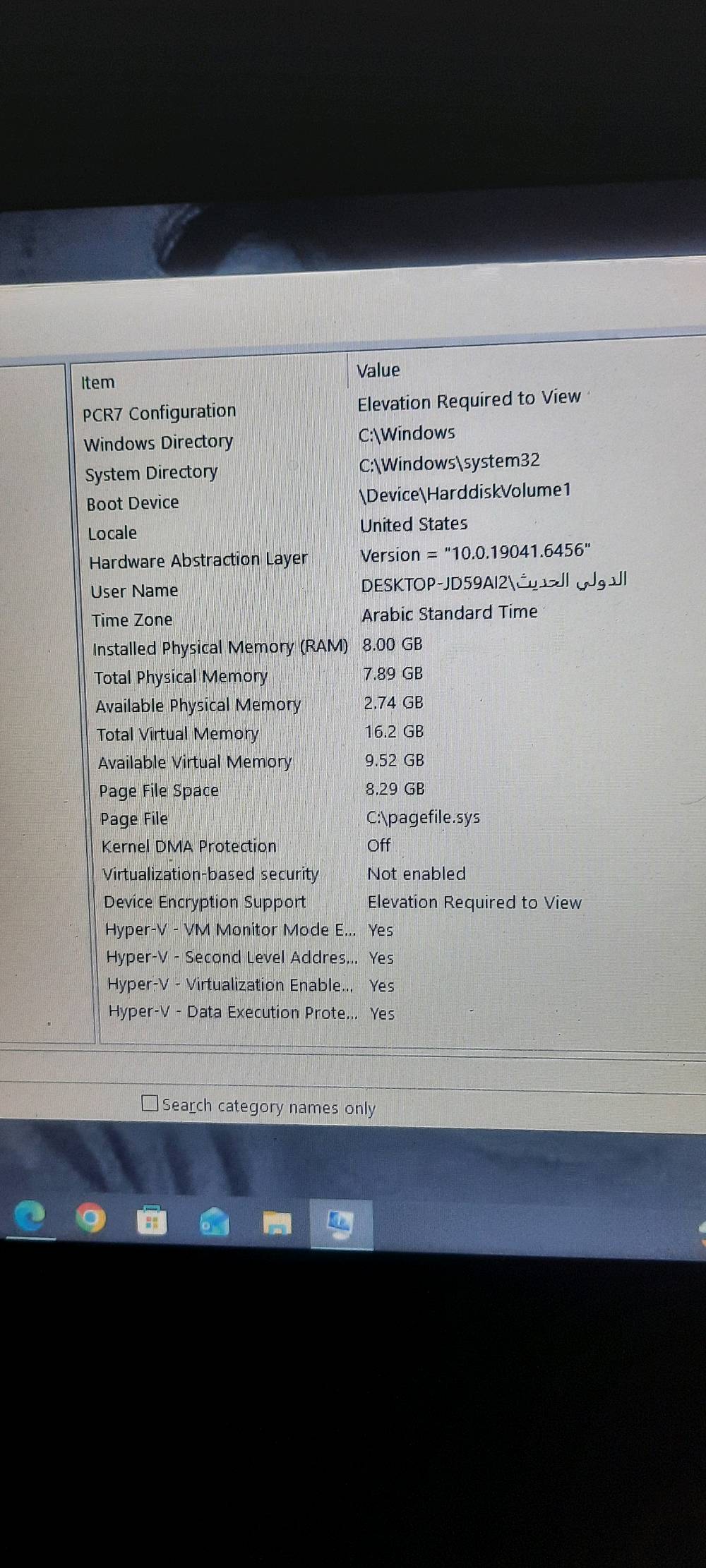 ديل انتل5 جيل ال٦ شاشة 2G مو مدمج  ذاكره ٢٦٥ وندوز 10 نضيف السعرر ٢٦٠ هوه يسوه اكثر بس مستعجل عل بيعته 
تواصل واتساب ***********