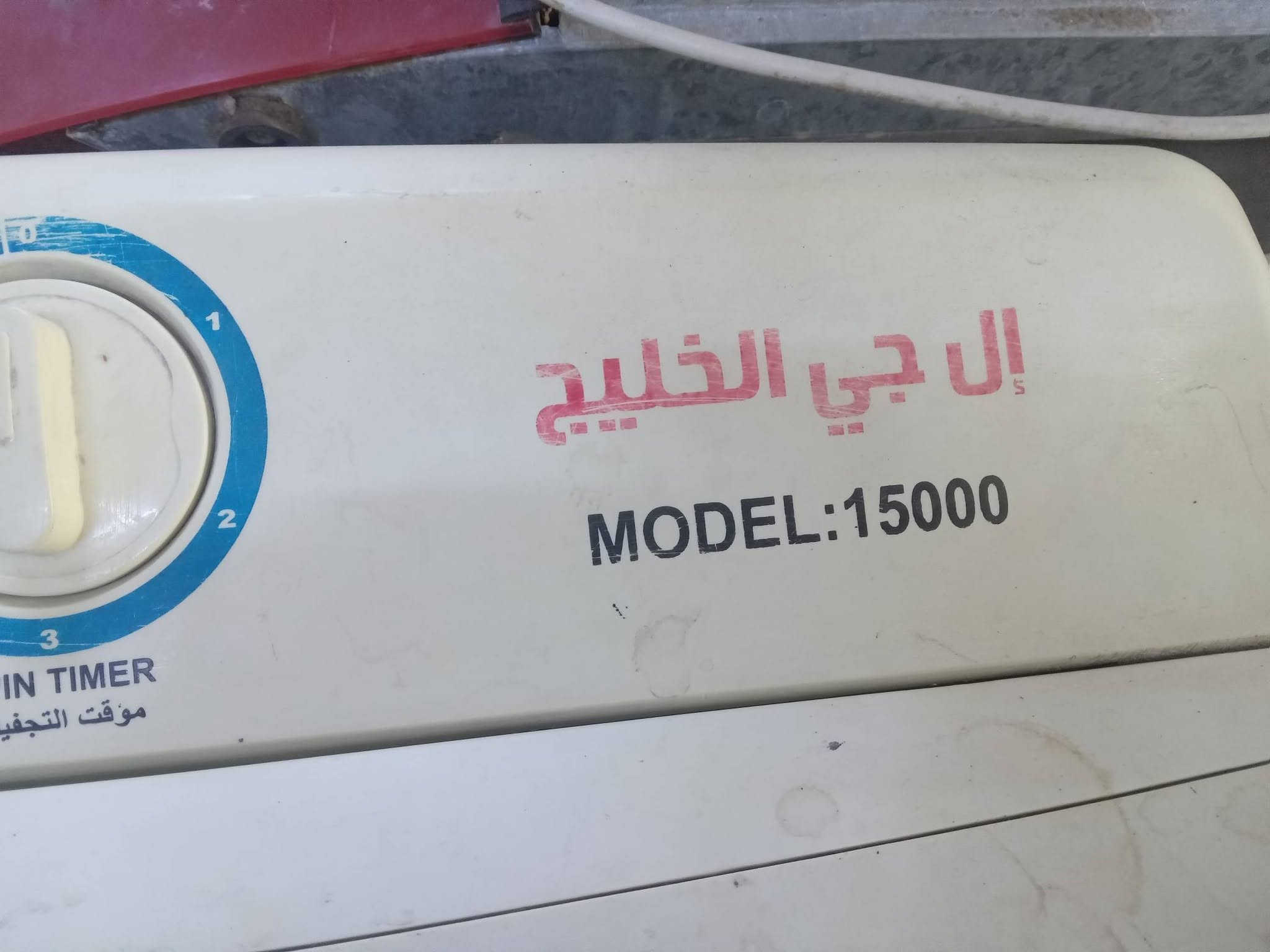 بسم الله وعلى بركة الله
غراض منزلية مستعملة نظيفة 
لمعرفة السعر علق او اتصل وتدلل 
العنوان بلدروز مقابل دائرة كهرباء بلدروز 
بجانب ابو وطن للمفروشات 
رقم الموبايل 
***********
***********
