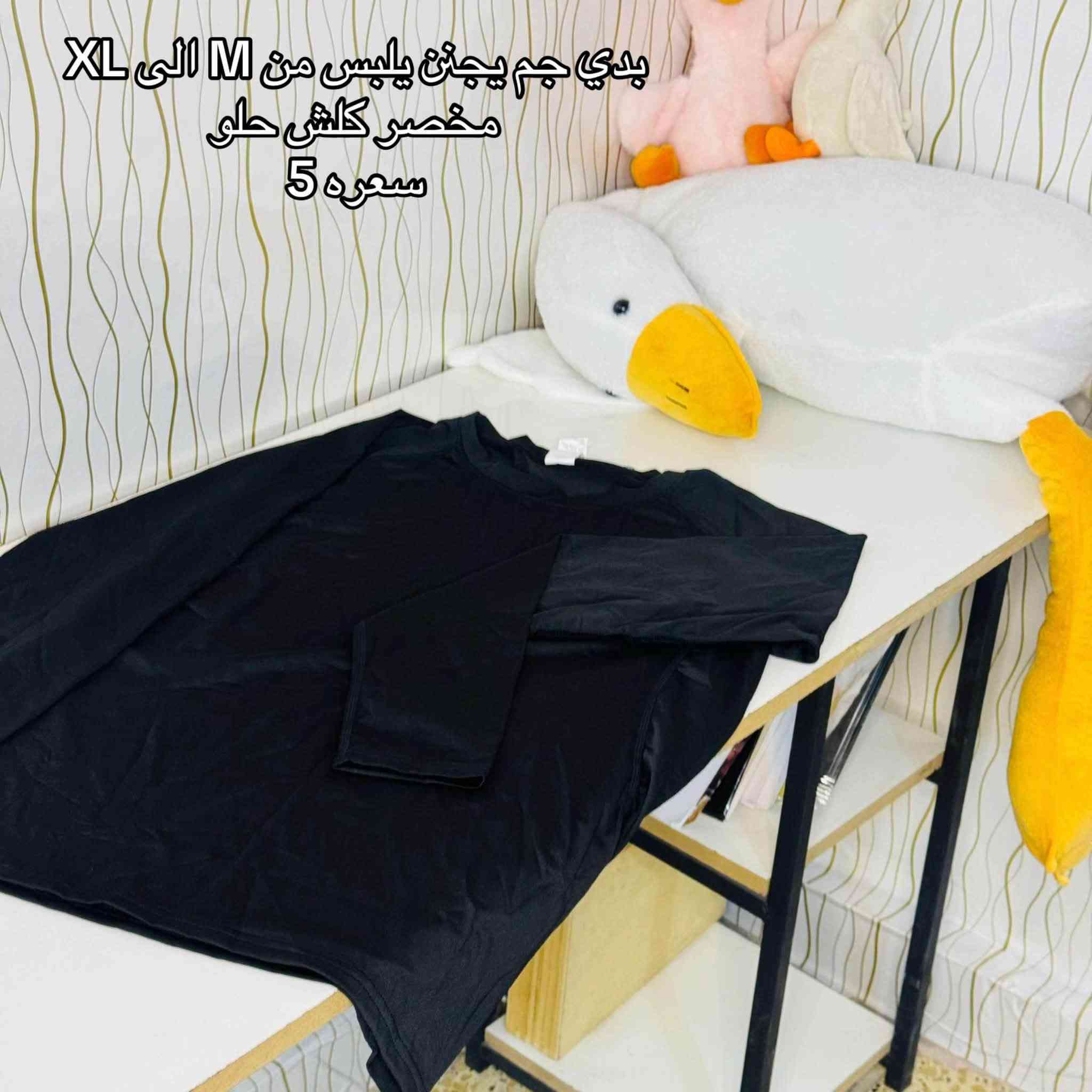 قطع ملابس شي ان جديده نسائي 💜💜✨
بأسعار مناسبة للدوام وللبيت 
للحجز دايركت او على الرقم 
***********

نص مكتوب في الصور:
- قميص نسائي خفيف وابد ميخايل
- يجنن صيفي
- قياسه S
- سعره 5
- بدي يجنن
- قياسه L,XL
- سعره 4
- لانجري او مايوه يخباللل قياسه XL سعره 6
- دشداشة رجالي حييل فخمة قماشها يموت قياسها (56) S سعرها 12
- بنطرون نسائي جعب يجنن وكلش مفيد قياسه S,M سعره 7
- بدي جم يجنن يلبس من M الى XL
- مخصر كلش حلو
- سوت نسائي قميص وبنطرون لاستيك يمممموت وكلش انيق
- قياسة L
- سعره 12
- فانيله شتائية نسائية تجنن تلبس S.M سعرها 3
- شورت جنز يموووت
- قياسة 2xl