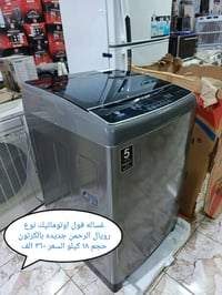 الفلوجه • الجغيفي الثانيه • اغراض منزليه