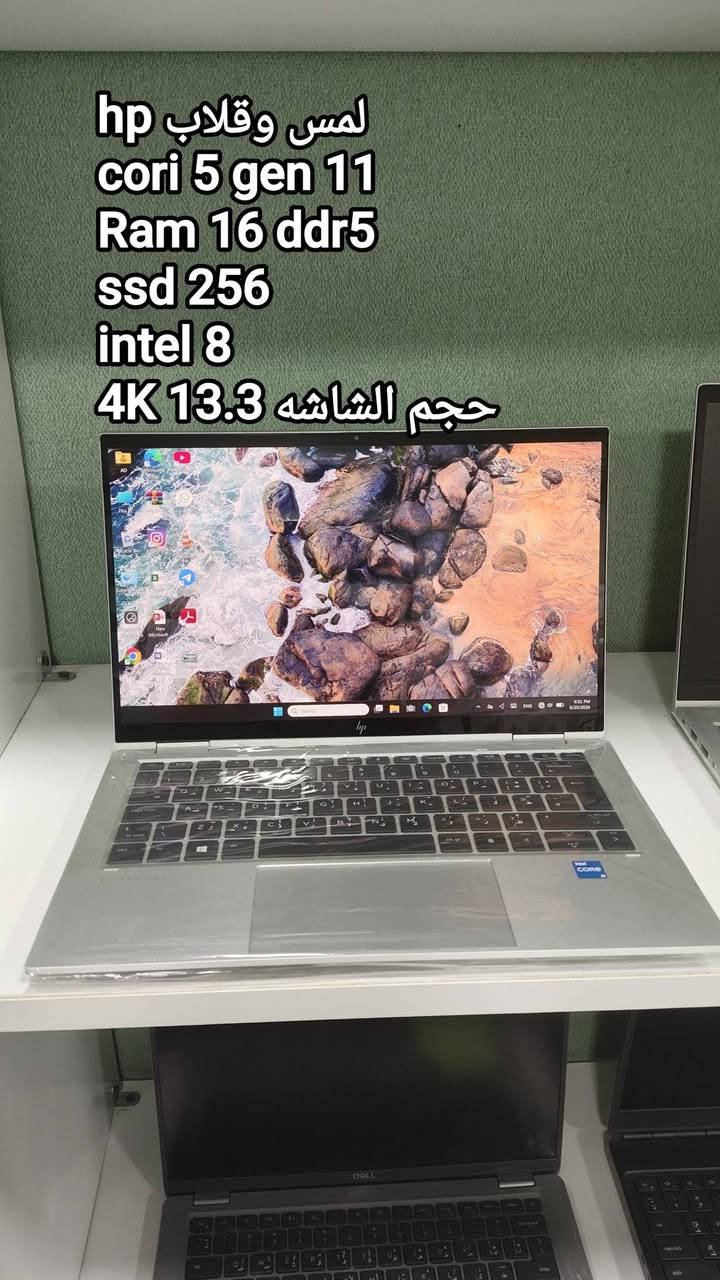 🔥 توفرت لدينا تشكيلة لابتوبات تناسب كل احتياجاتك!
🎮 جيمينج: أداء عالي وسرعة فائقة للألعاب القوية.
🎬 مونتاج: قوة معالجة لتحمل البرامج الثقيلة وتصدير الفيديوهات بسرعة.
🔒 سايبر أمان وبرمجة: استقرار تام لتشغيل الأنظمة والبرامج الهندسية.
💼 أعمال مكتبية وتصفح: سرعة وسلاسة للـ Word, Excel والدراسة.
📍 الموقع: كربلاء - شارع العباس
📞 للحجز والاستفسار: مراسلة الصفحة أو الاتصال على: [وتساب***********]
