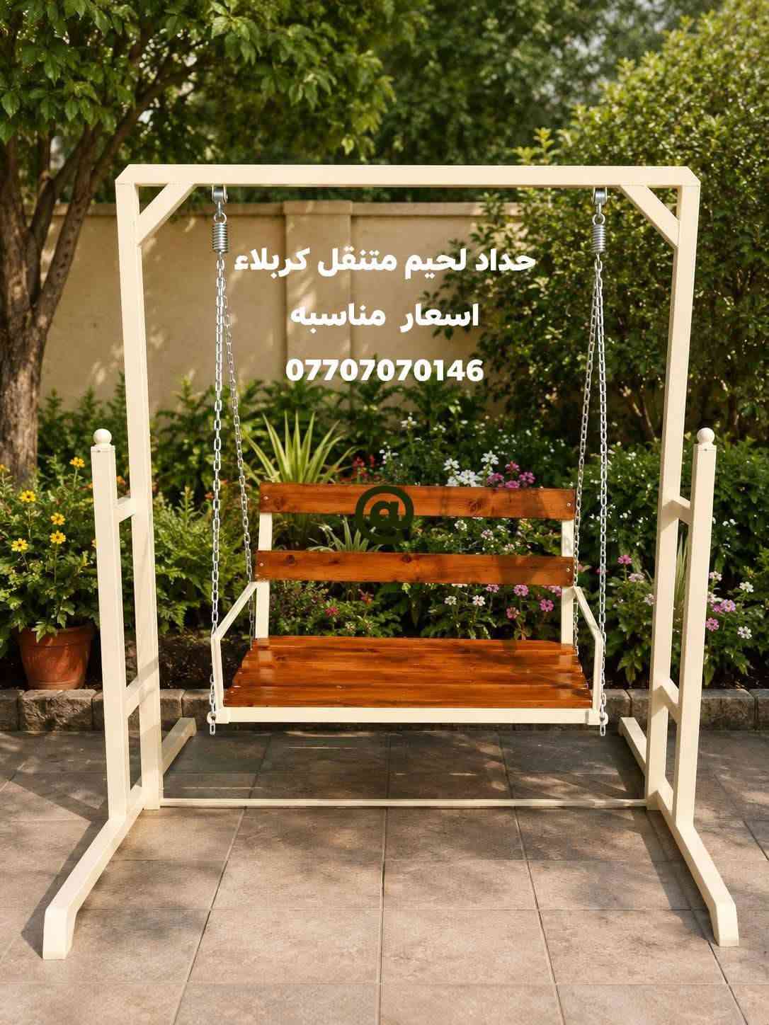 حداد لحيم متنقل • كربلاء • اسعار مناسبة
