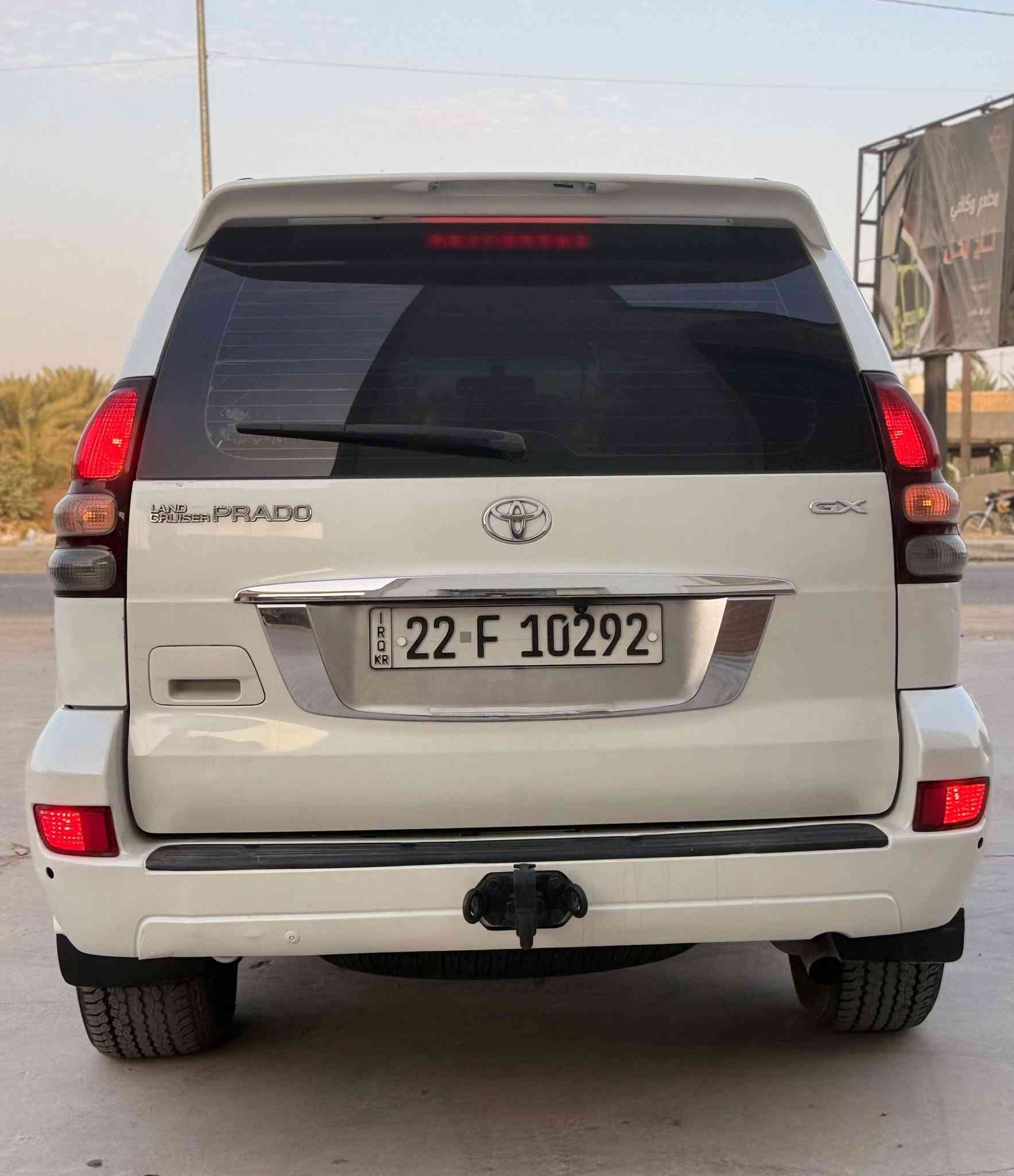 برادو • ٢٠٠٧ • رقم اربيل