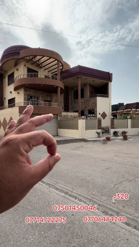 كركوك • سرجنار • ٣٢٠م