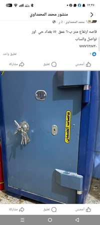 قاصه جديده ثقيله جدا الطول متر عرض ٦٠ عمق ٥٠ تواصل واتساب ٠٧٧٧٧٦٣٥٧٣٠ب...