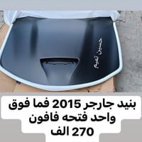 جارجر • اوباما • جالنجر