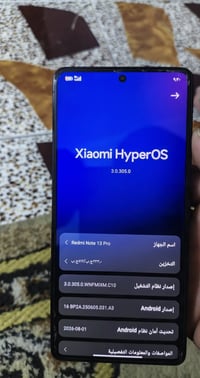 ريدمي نوت ١٣ برو • ٥١٢ • شاشة مبدلة