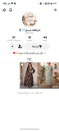 خياطة نسائية • دشاديش • أسعار رخيصة