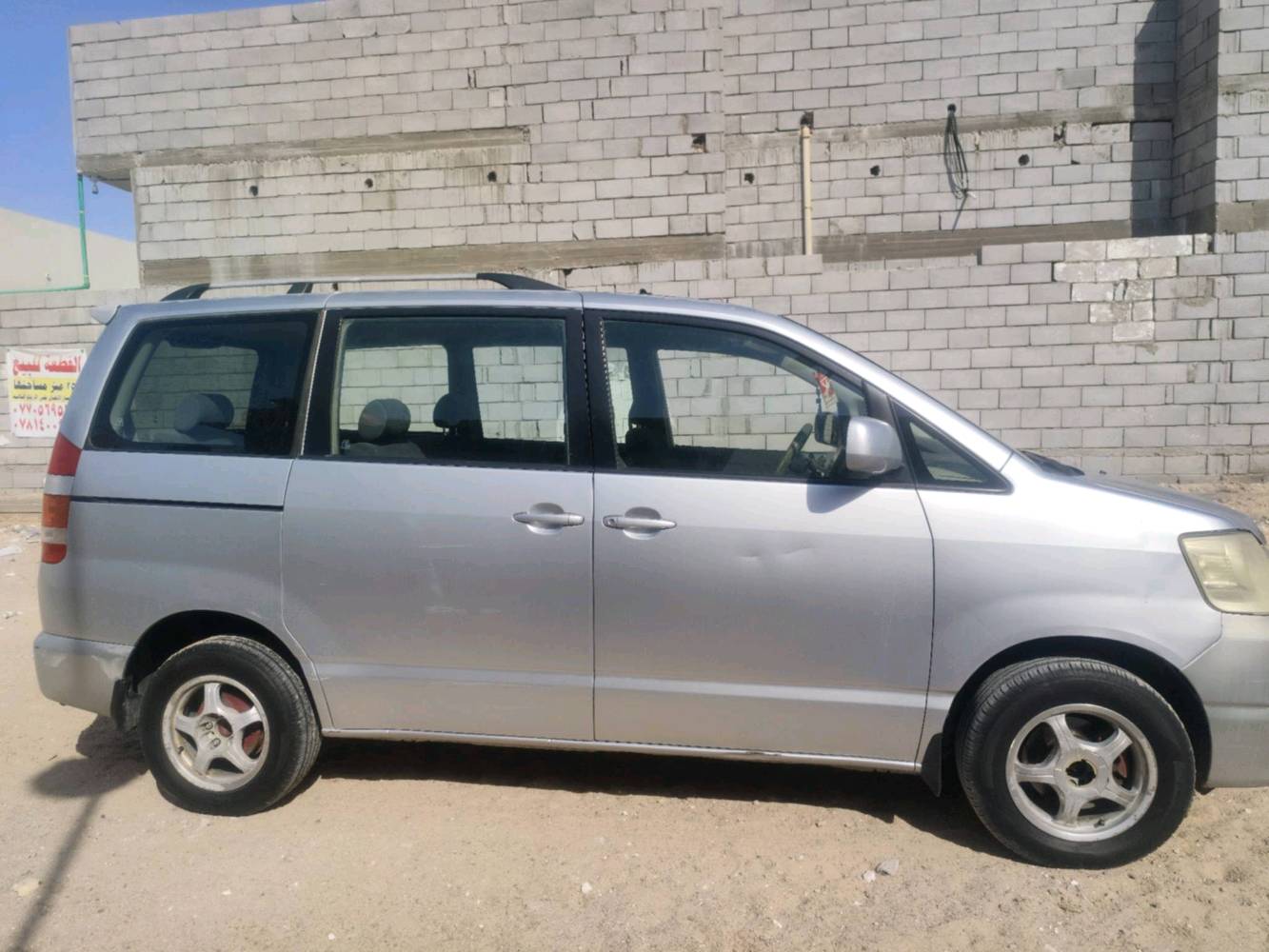 نوها • بصرة • مراوس
