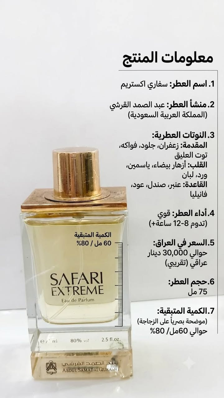 وجبة جديدة من مجموعة عطور براندات عالمية وفرتها مستخدمة اصلية % مثل كل مرة بضمانتي وتصوير حقيقي للقطع  مع ذكر كافة التفاصيل للعطور 
للحجز ماسنجر ارسال رقم وعنوان وصورة العطر 
او للحجز واتساب ***********
