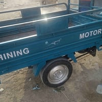 ستوته • جمره • ٢٠٢٢