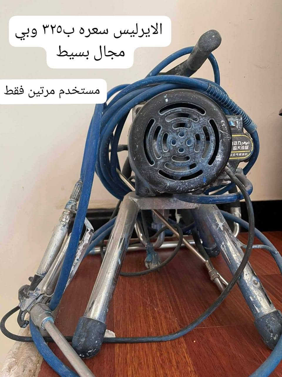 الايرليس • مستخدم مرتين • الدوره حي دجله