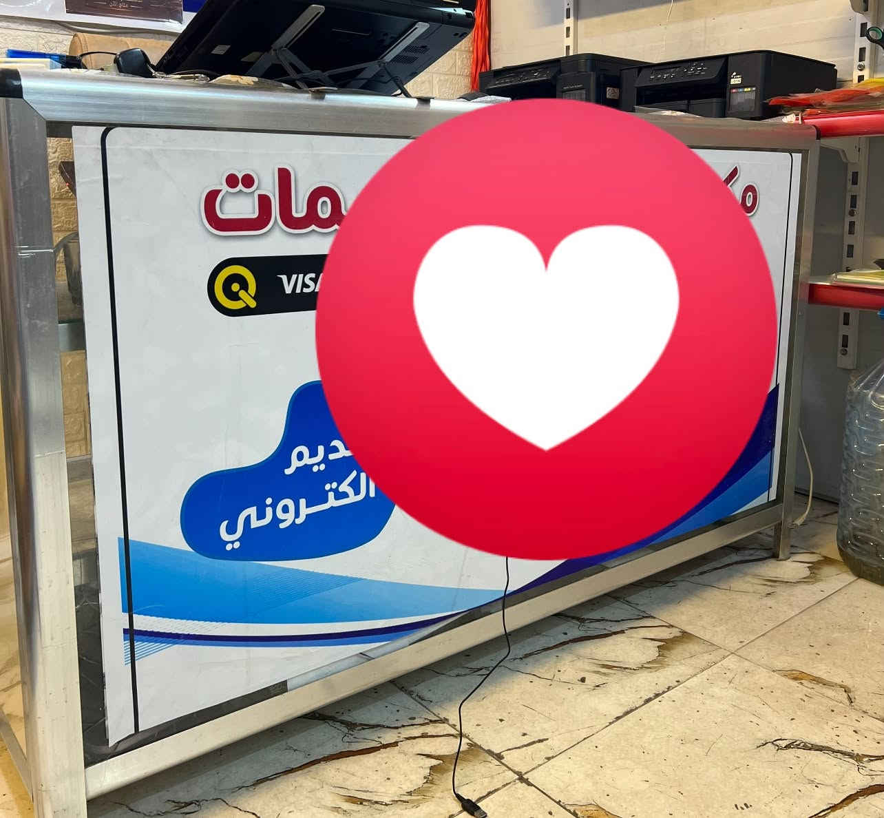 سلام عليكم ميز المنيوم قياس ١٥٠ سم 
السعر ٥٠ الف 
***********

