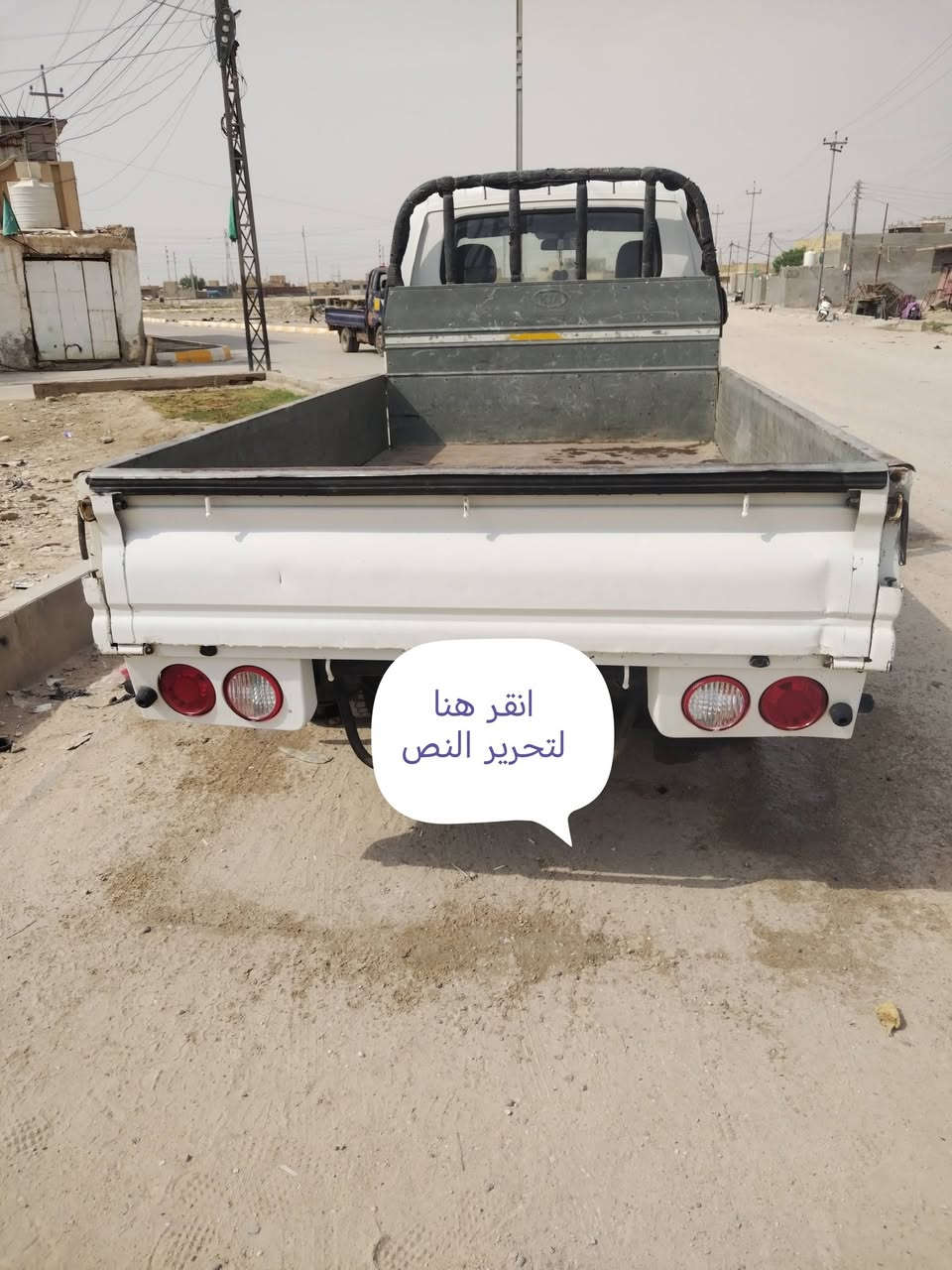 كيا مديل 20 شكل جديد 21
مكفوله كفاله عامه السعر 125 وبيه مجال سياره عل وضع شركه سياره جديده مال جناي 
***********
