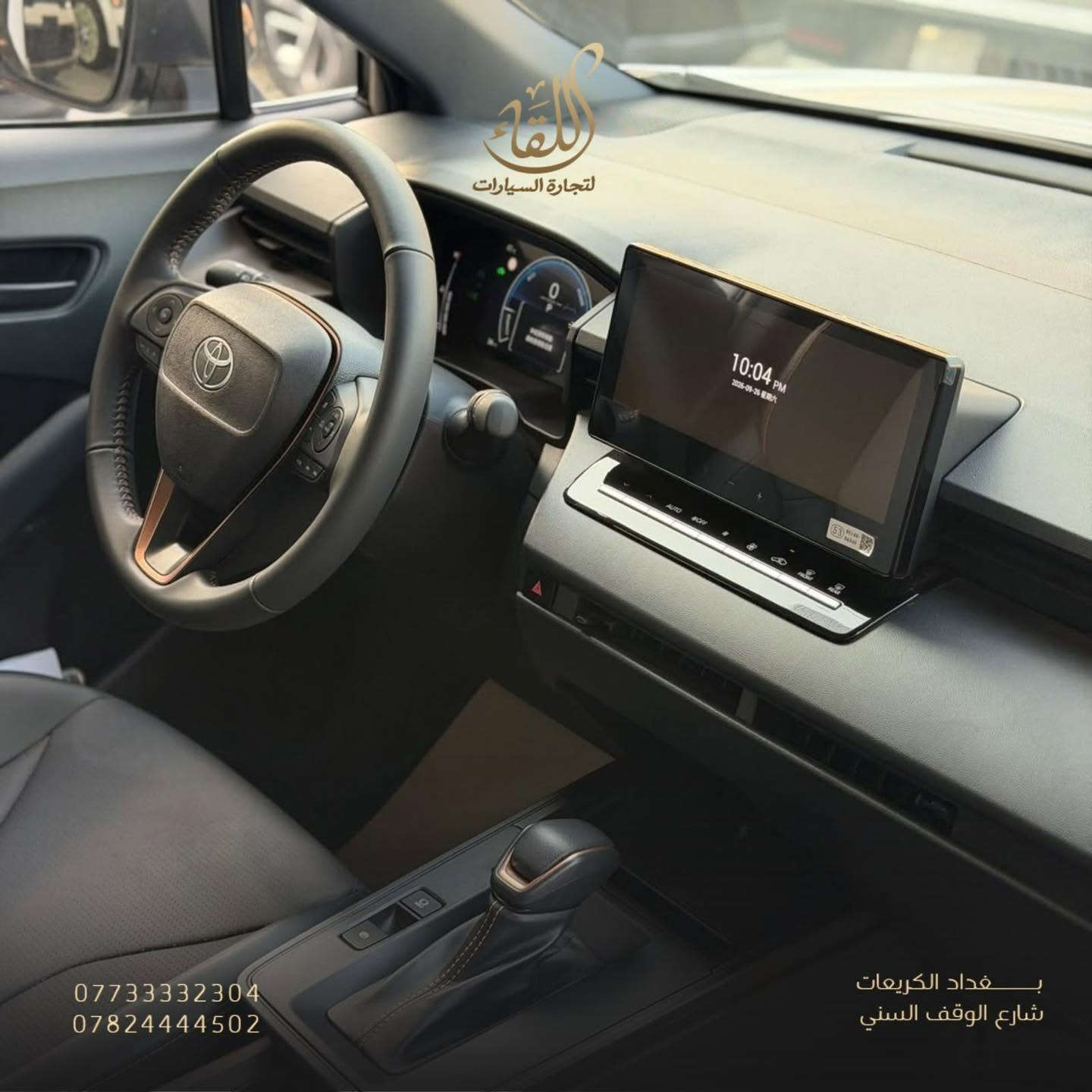 كورولا كروس • ٢٠٢٥ • فتحة سقف