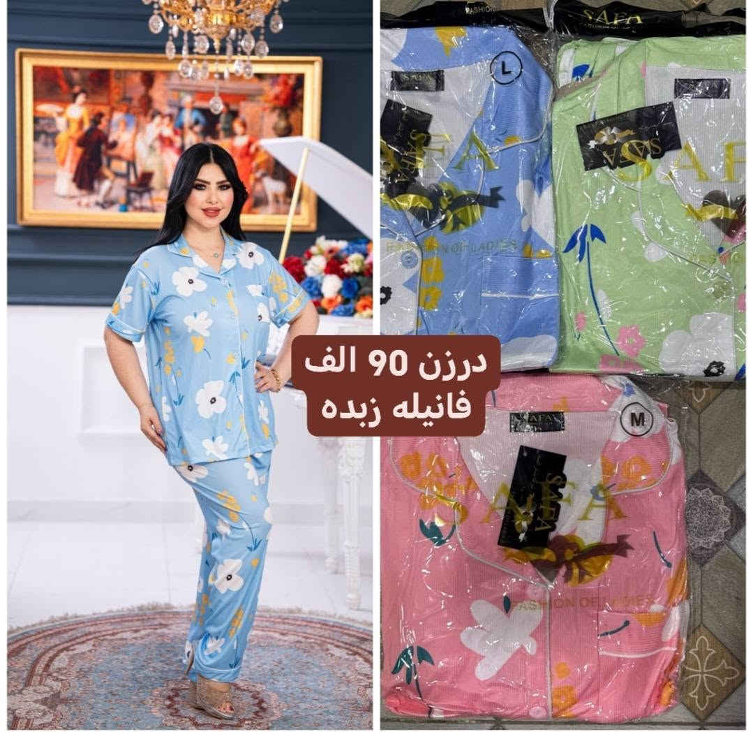 كل ماهوه جديد   🌺🌺🌺🌺
أرقى وأجمل الموديلات 💕💘🩷💗
خامة درجة أولى تحت الفحص 

جملة ومفرد تفاصيل والحجز بلخاص رجاااء

يوجد خدمة توصيل جميع محافظات العراق 🚕🚕🚕🚕

***********
تفاصيل والحجز على واتساب أو ماسنجر 👆👆👆👆👆👆

@mreamclthes

تفاصيل والحجز بلخاص رجاااء
