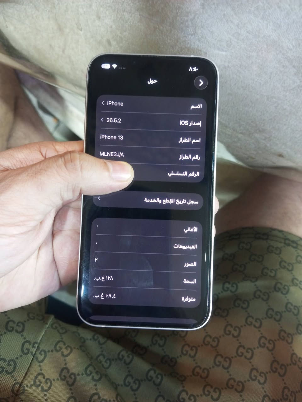 ايفون 13 عادي
نظافه 100
بطاريه 75
ذاكرة 125
فيس ايدي شغال 
بدون ملحقات مكفول من الفتح والتصليح لوووك 
قفله 390 الف 
***********/ البياع /بغداد
