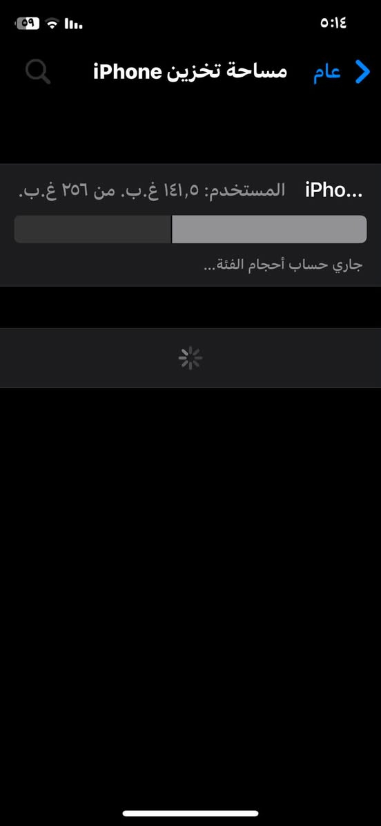 السلام عليكم ايفون x ذاكرة 265 بطارية 70 بلادي كلشي ما مبدل بي مشايف التصليح شاشة ظهر حواف كامرة مكفول كفالة عامة ونظيف حيل لون ابيض سعرة 180 وبي مجال بسيط رجاءاً مو شراي لاتدز 
هذا رقمي ***********
