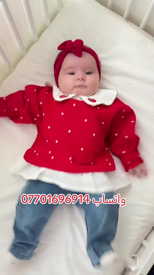 ملابس أطفال • الموصل • واتساب