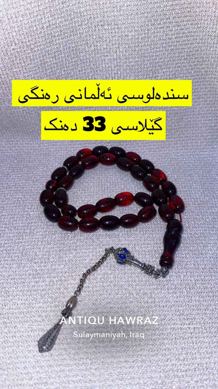 باله ى ئه وروپى هه وراز@highlight@***********
