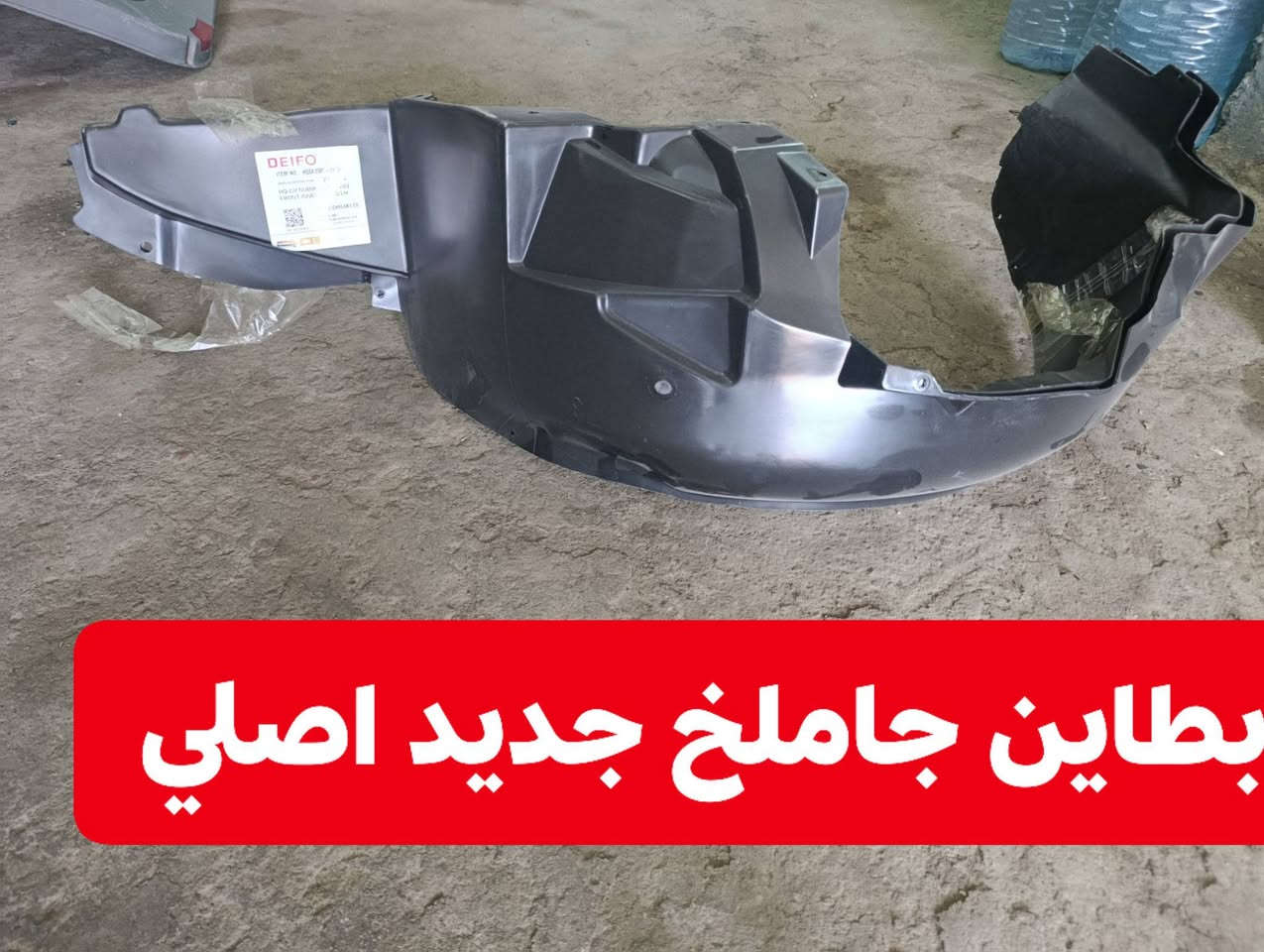 بسم الله الرحمن الرحيم
اخوان دائما اعرضلكم كل ما هو جديد وتفصيخ  اوبترا / افيو ونتشرف بل كل وتوصيل موجود كافه المحافظات عنواننا موصل سايدين البراوي قرب مكتب شمس *********** واتساب
