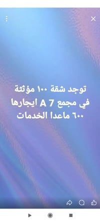 شقة مؤثثة • ١٠٠م • مجمع A ٧