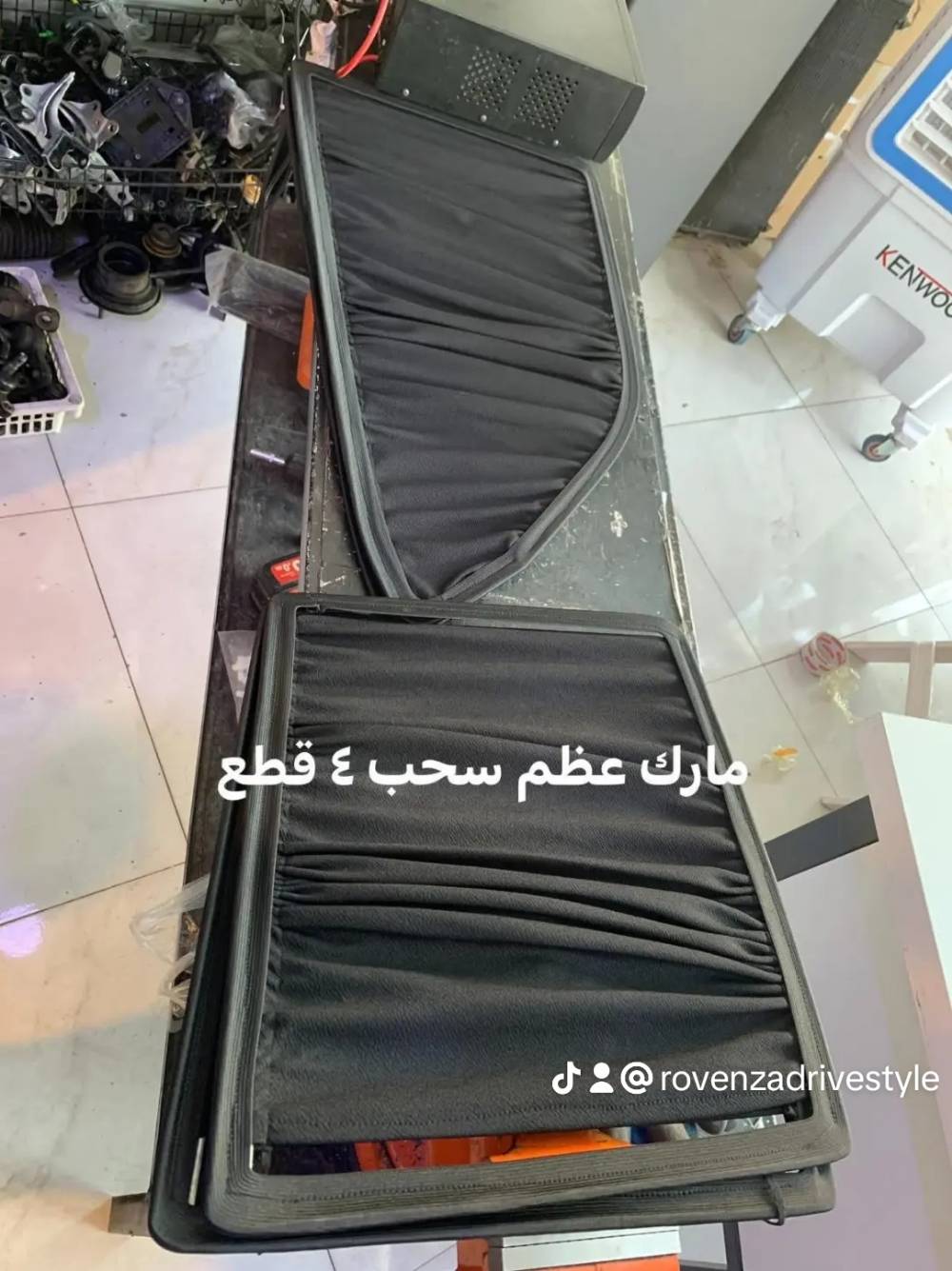 بردات سحب • أسود • سكراب ريسا