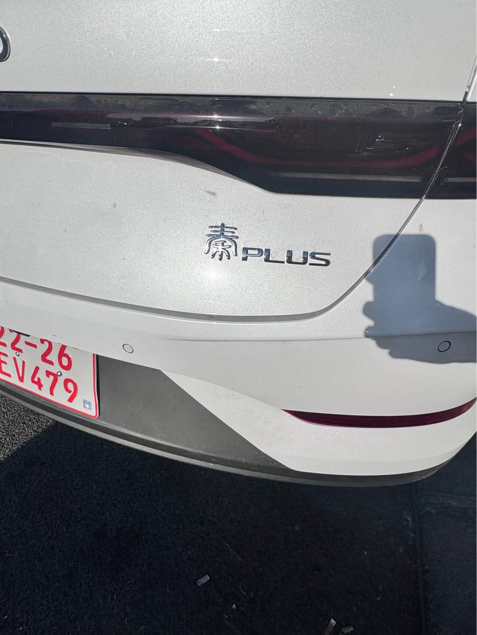 BYD 2025 qu plass
سةيارةكةي سفرة هيجي نيه  2500 كليومةتر روية
هةموو شتي بةشةرت
يةك مانگ كاتي ماوة
رةقةم موبايل :- *********** أربيل, العراق
