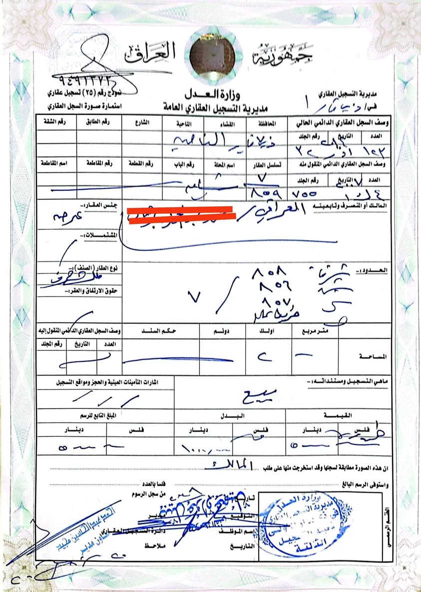 طابو صرف • ٢٠٠م • ٦ غرف