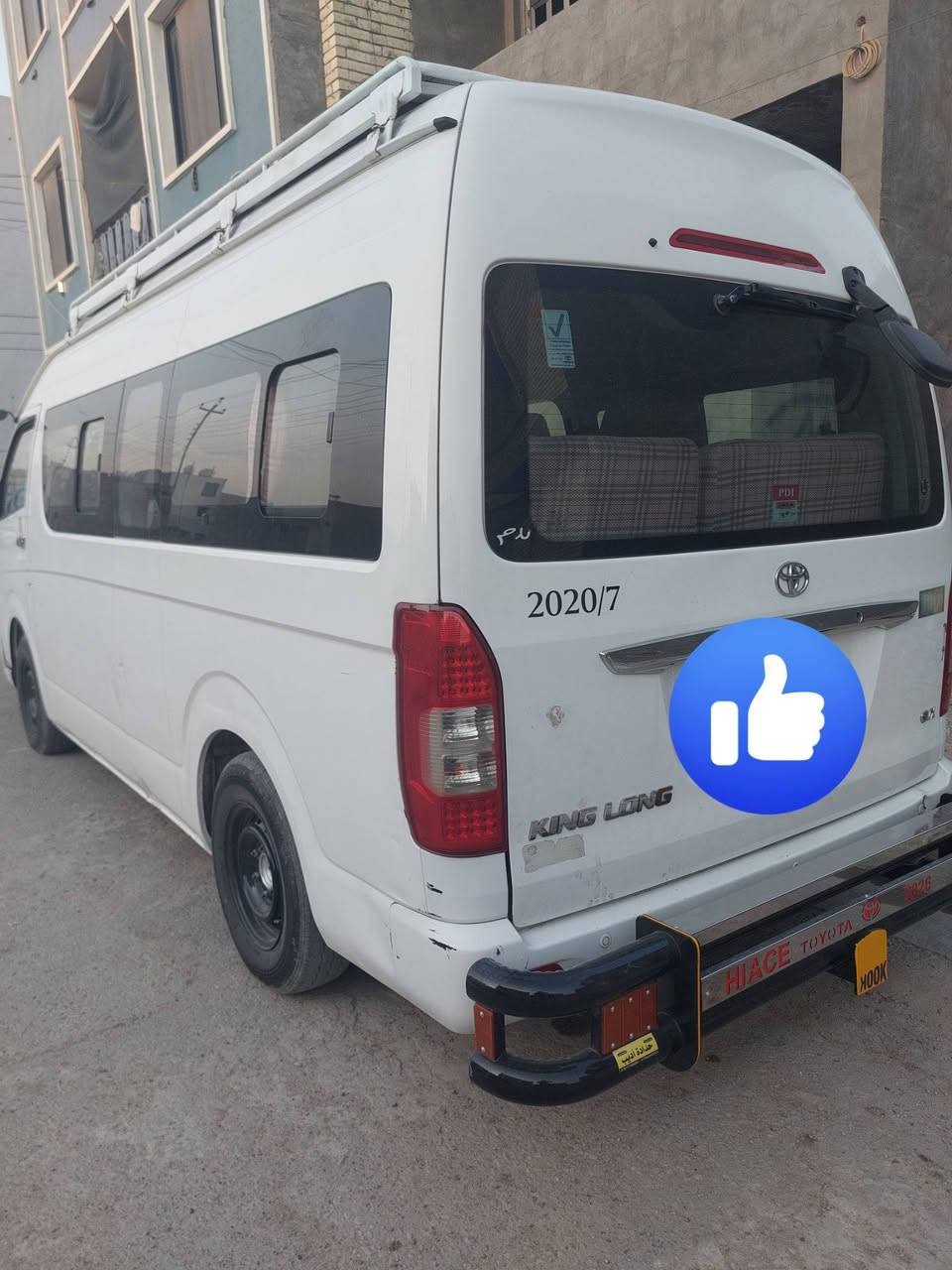 لسلام عليكم جنبي كنك لونك فوتو الوان مديل ٢٠ ستلام ٢١ سياره خير من الله ما عايزه نقص تبريد شغل تخم تاير مكان بغداد ورقم بغداد ***********
