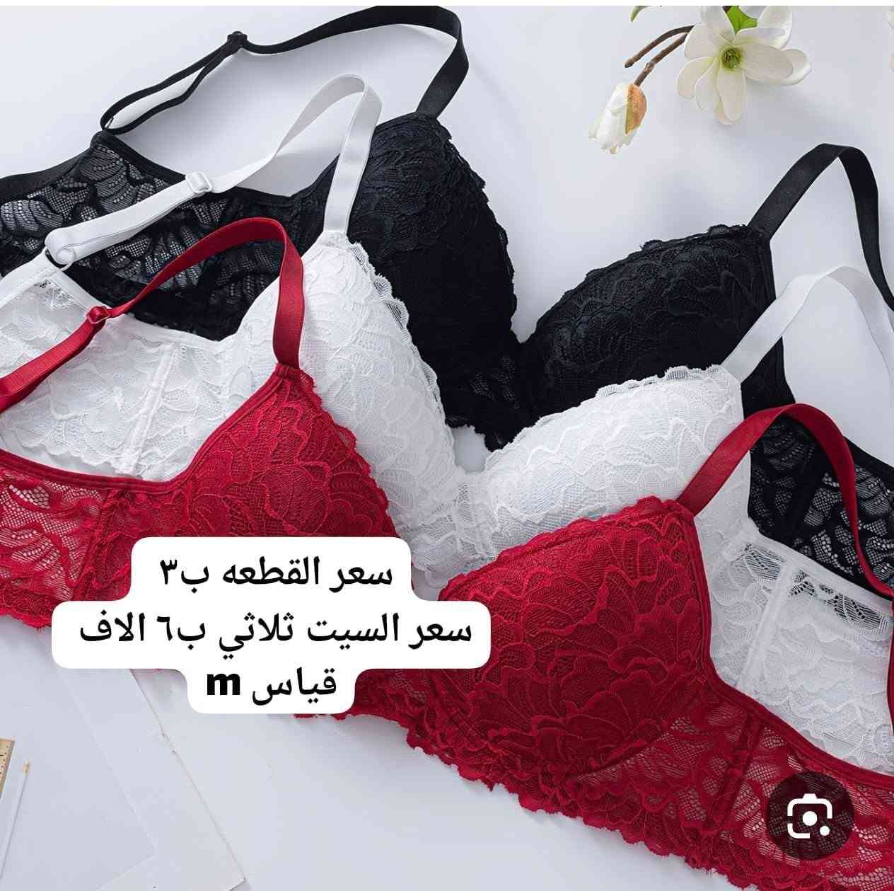 بوتيك للوش • مقاسات متعددة • تصميم عصري
