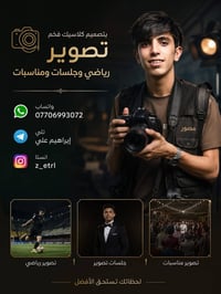 استفسار خاص • راسلوني