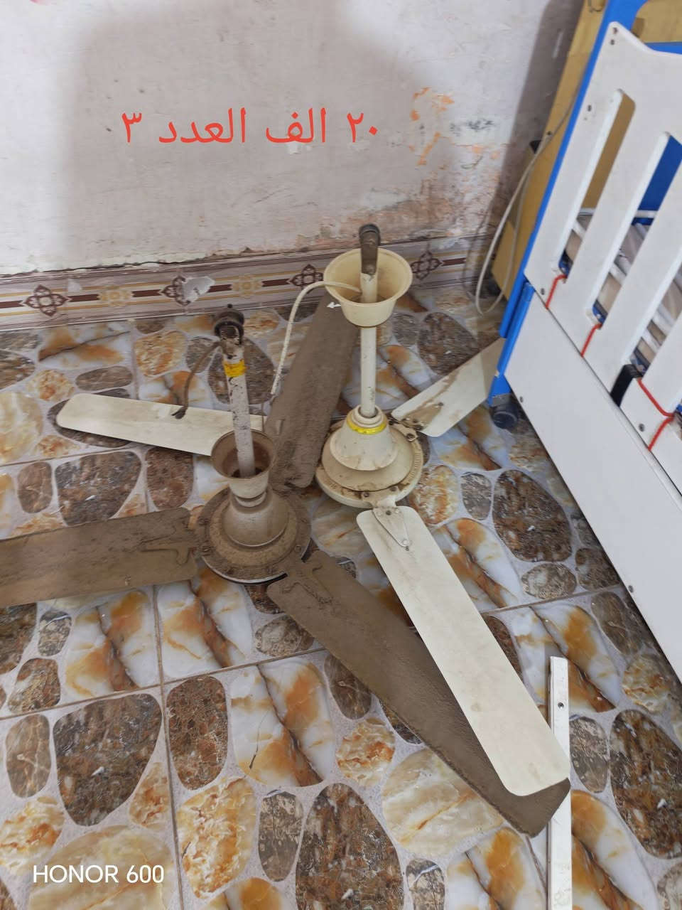 غراض للبيع***********
