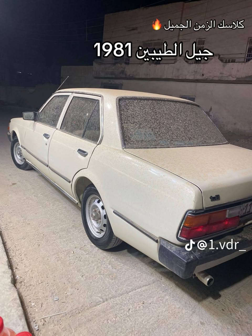 كرونه • ١٩٨١ • أوتوماتيك