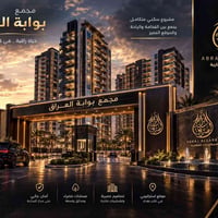 المنصور • مجمع بوابة العراق • مساحة ١٩٨م