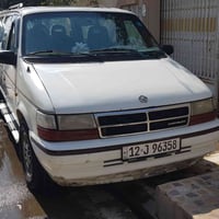 كلايزر • دوج 6v • ١٩٩٢