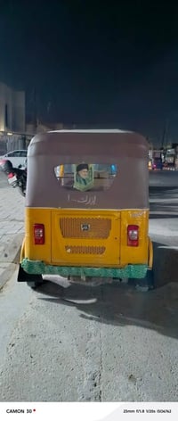 تكتك • مكينه مكفوله • نقص بالأوراق