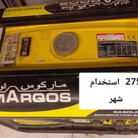 جديد • الاسعار بالصور • العلويه شريفة