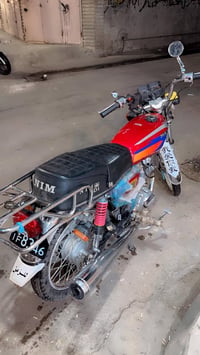 نامه • موديل ٢٦ • أوراق كاملة