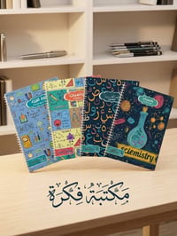 دفاتر مناهج • مرحلة متوسطة • تجليد سلكي