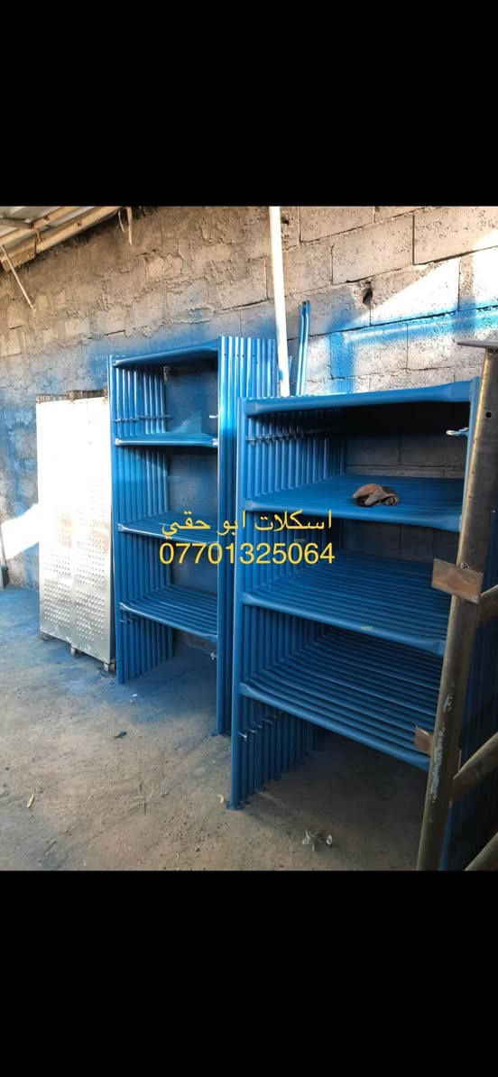 معمل ابو حقي 🛠️

لصناعة وبيع وتأجير سكلات الفنية والدرابات الخشب وكافة أنواع الدرج وكومبريسر الصبغ 

لدينا توصيل لكافة مناطق كركوك 🚛 

عنوان كركوك أحمد اغا فرع الإطفاء

للاستفسار اتصال ***********☎️
