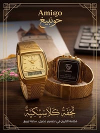 ليبيغ • LB-1030G • ستينلس ستيل
