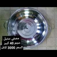 مصفى ستيل • طاغطة همبركر • شارع حيفا