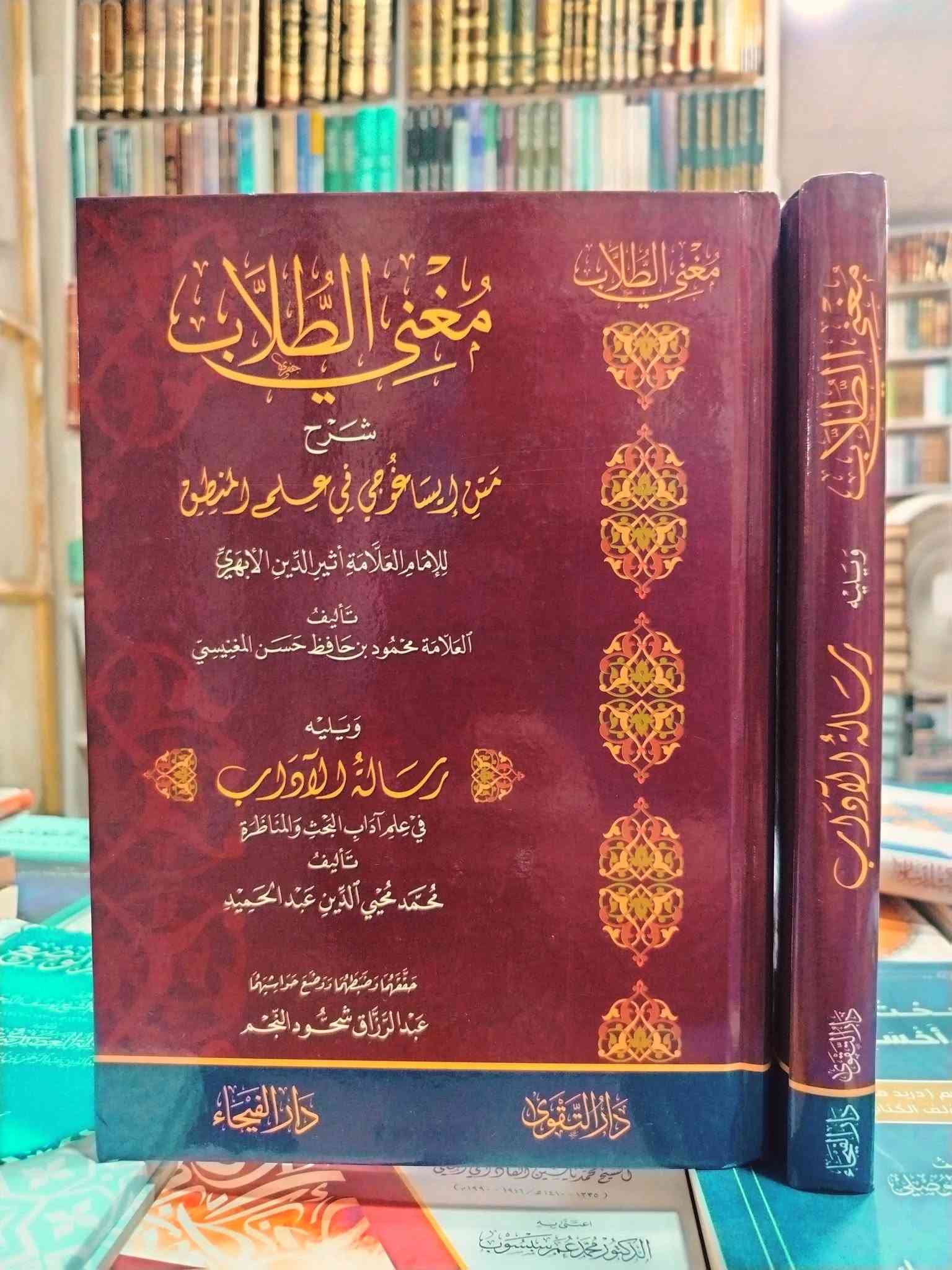 توصيل لجميع المحافظات • كتب • قناة تلغرام